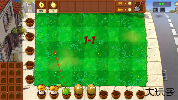 金铲铲植物大战僵尸