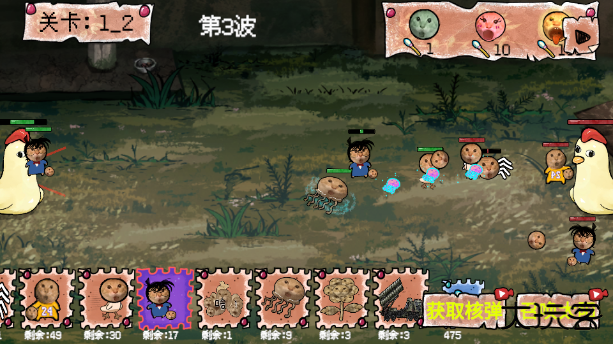 圆头猫大作战下载 v1.0