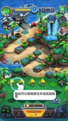 小兵别嚣张内置作弊菜单折相思图片3