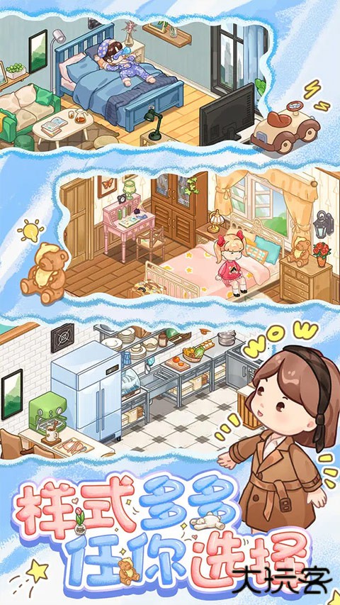 筑梦工作室旧版下载 v0.2.5.26