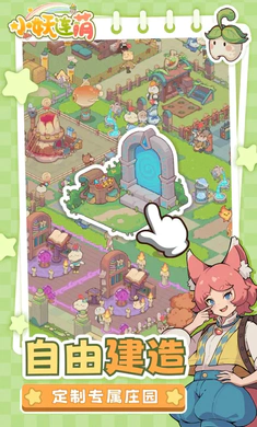 小妖连萌下载 v1.0.0