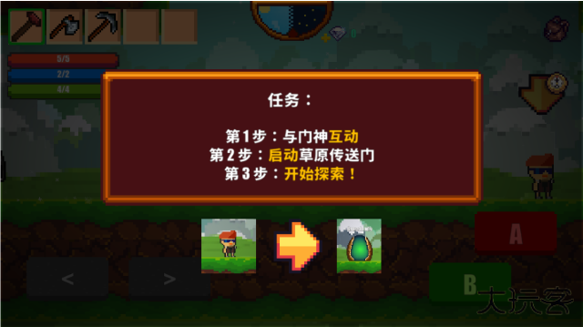 像素生存游戏2中文版下载 v1.99945