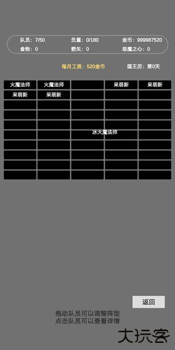 文字恶魔城最新版下载 v2.0