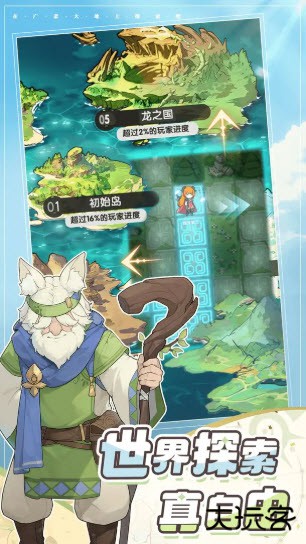 仗剑传说下载 v1.0.1