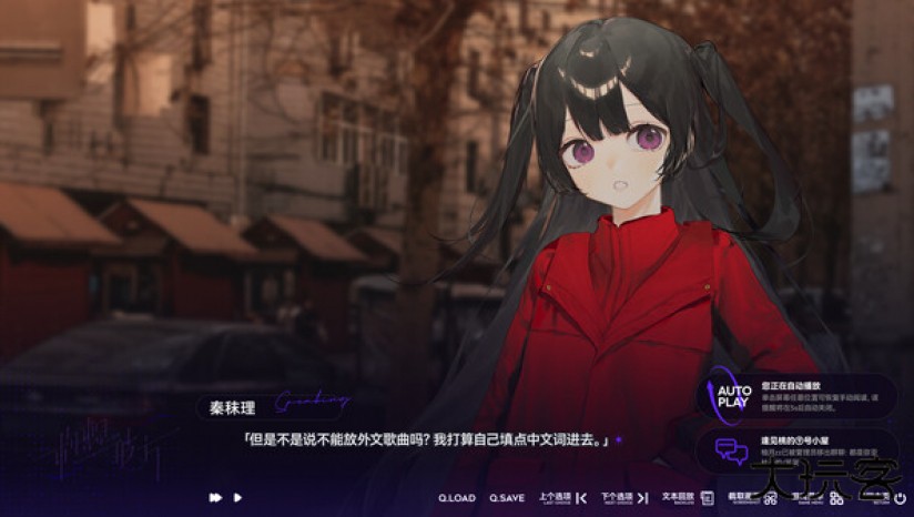 构想彼方下载 v0.2.6