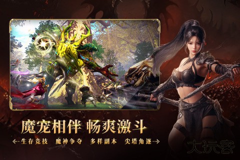 零度曙光官方版下载 v1.1.0