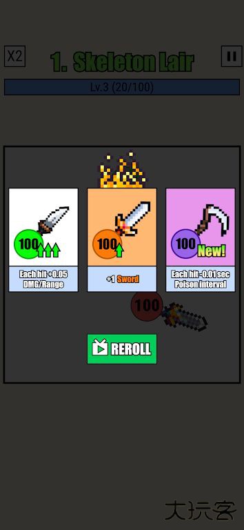 武器球下载 v1.0.0