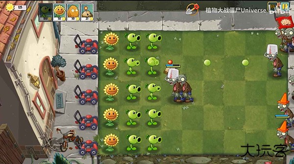 pvz universe下载 v1.1.1