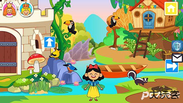 迷你小镇童话世界