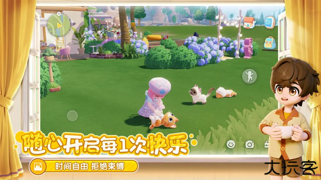 心动小镇无广告版下载 v0.3.2