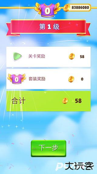 愤怒的小鸟消除赛官方版