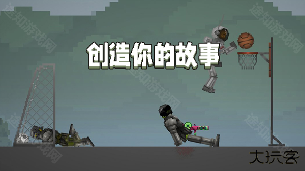 甜瓜游乐场28.5汉化版