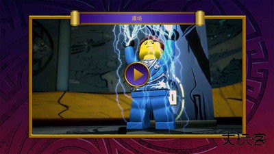 乐高元素之战内置菜单下载 v110.11.348