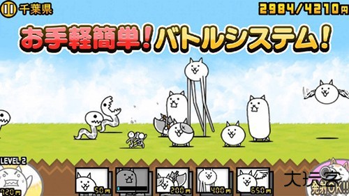 猫咪大战争2025最新版下载 vv14.5.0