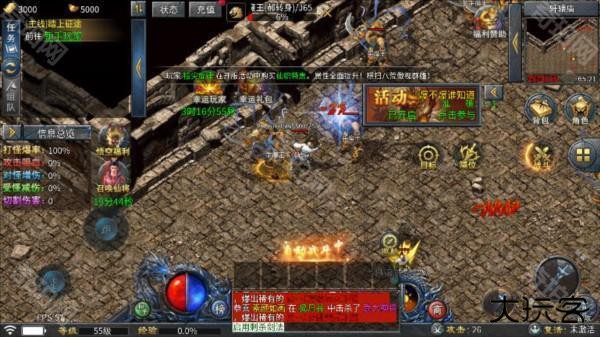 烈焰横空玩法攻略图片5