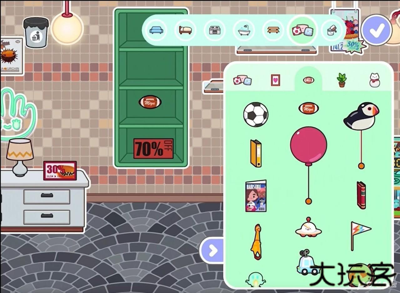 米加小镇世界生日家具包