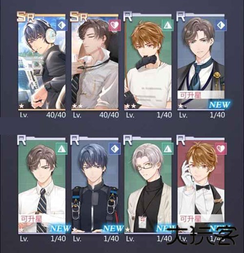 未定事件簿国际服