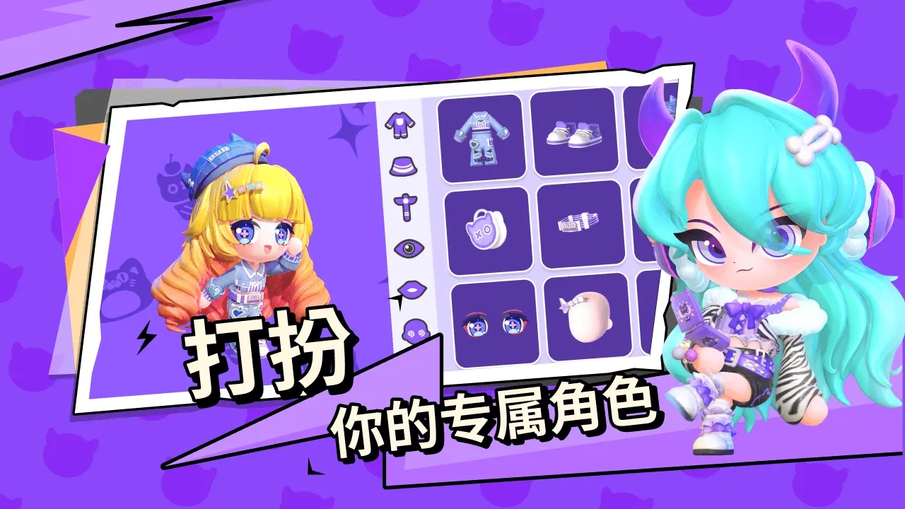 碧优蒂的世界最新版下载 v1.0.7