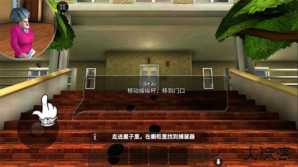 恐怖老师下载 v5.5.1