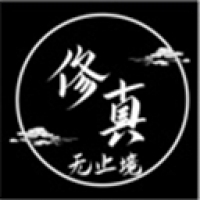 修真无止境下载 v1.0.0