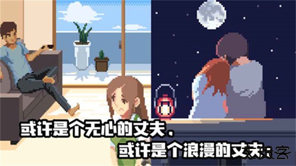 人生游戏下载 v2.4.26