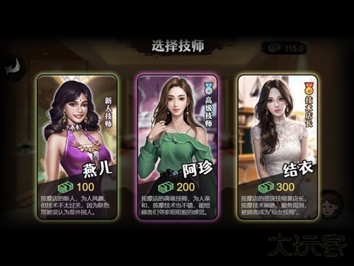 我的打工生活模拟器下载 v2.0.78