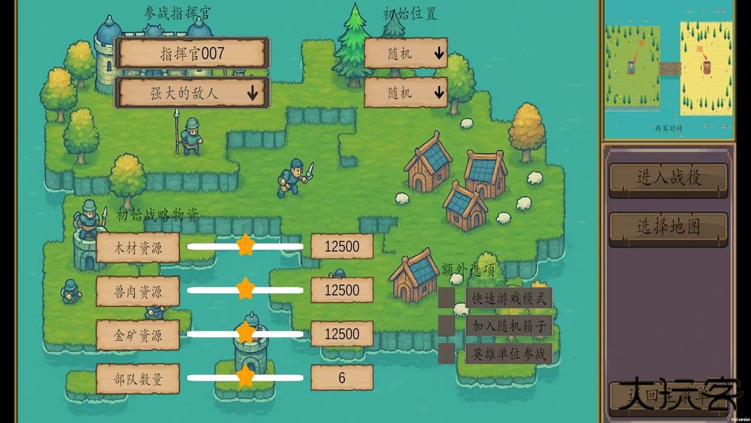 城堡战争下载 v0.32