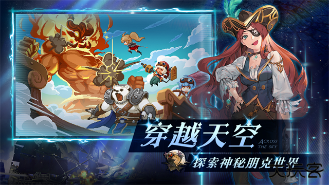 飞艇英雄国际服下载 v1.0.20