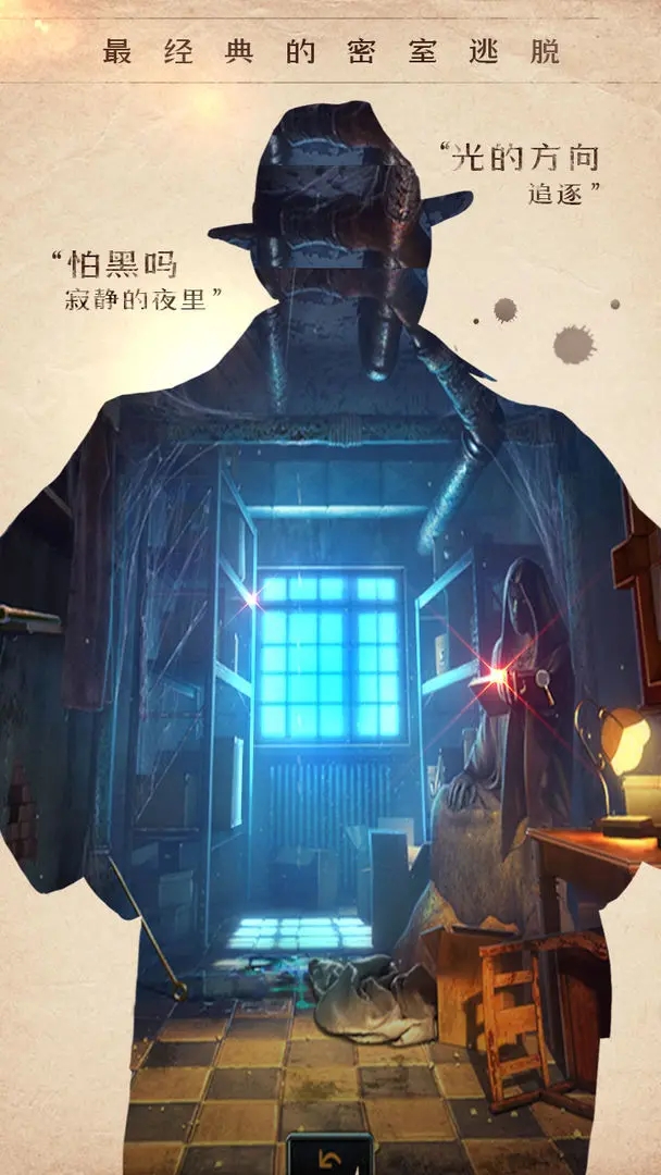密室逃脱14帝国崛起最新版下载 v700.00.01