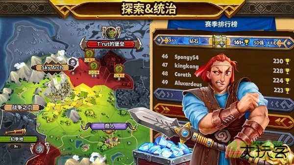 军阀策略下载 v0.58.0