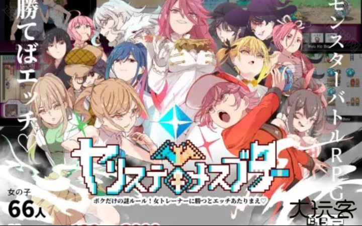 宝可梦迷之规则汉化版