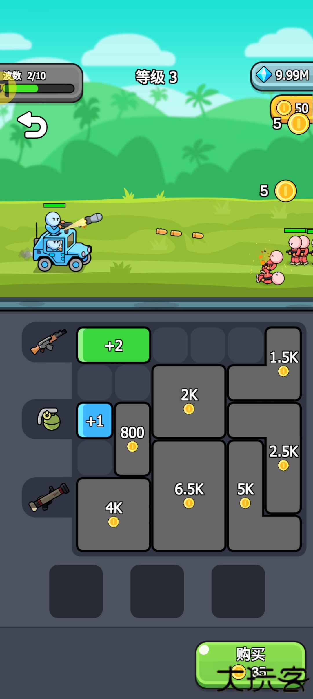 高级战争下载 v0.0.3