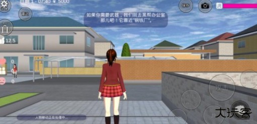樱花校园模拟器国服版下载 v1.045.17