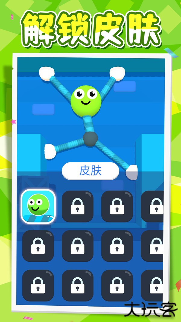 非常火柴人下载 v2.0.1