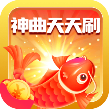 神曲天天刷下载 v1.0.0