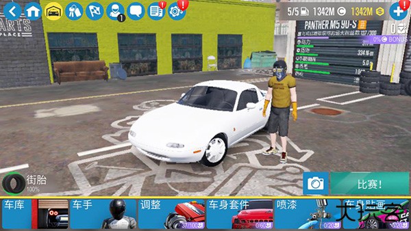 carx漂移赛车2官方正版下载 v1.32.0