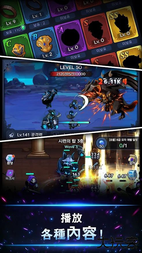 暗影骑士下载 v50