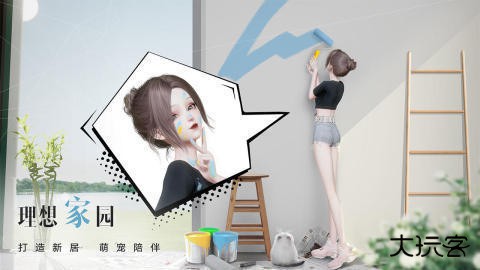 以闪亮之名国服下载 v3.8.3