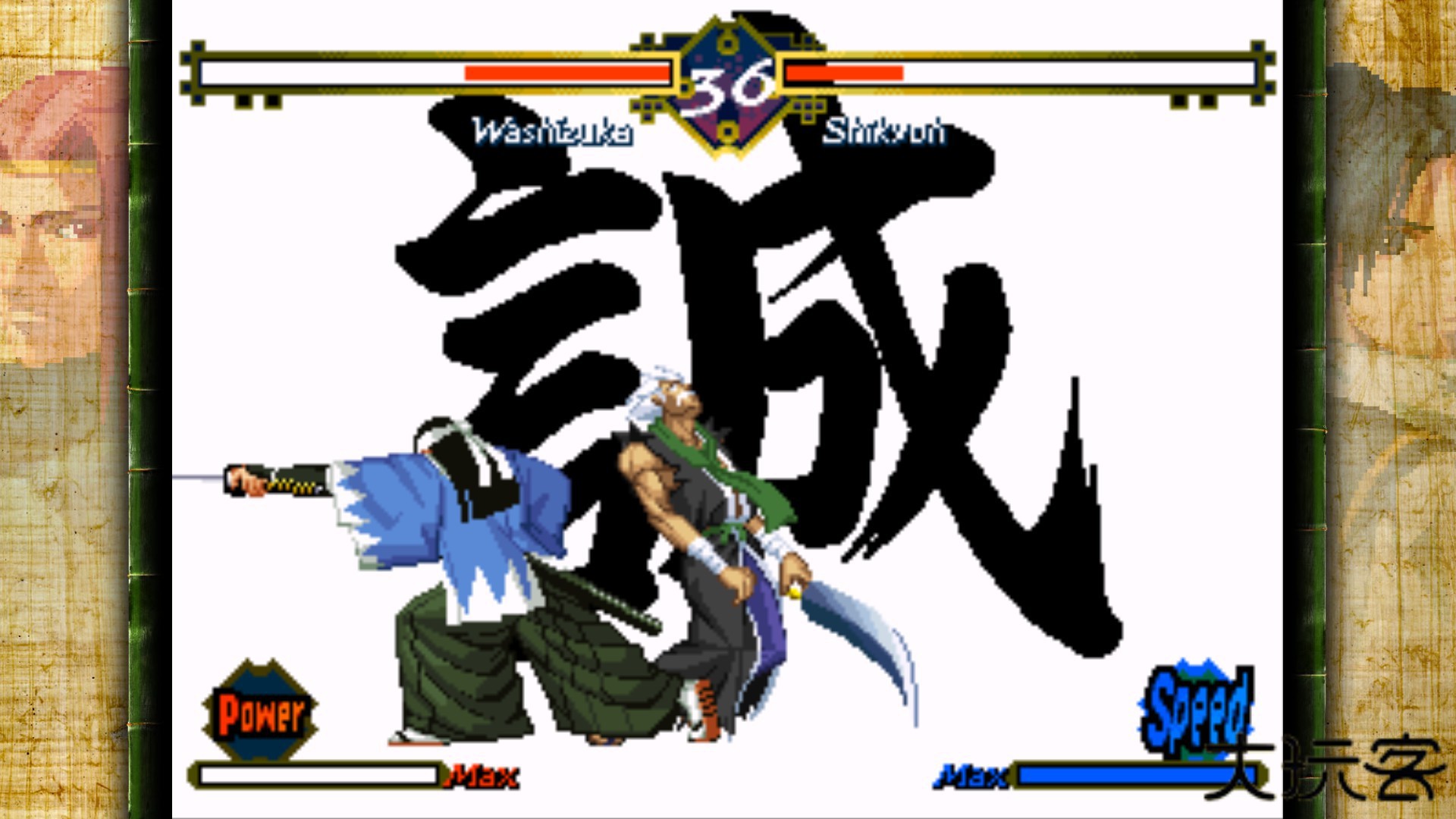 月华剑士中文版下载 v3.1