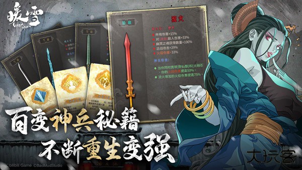 暖雪官方版下载 v1.3.5