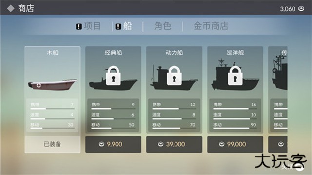 钓鱼人生中文版下载 v0.0.263