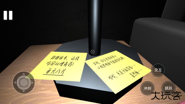 猫猫惊魂模拟下载 v1.1