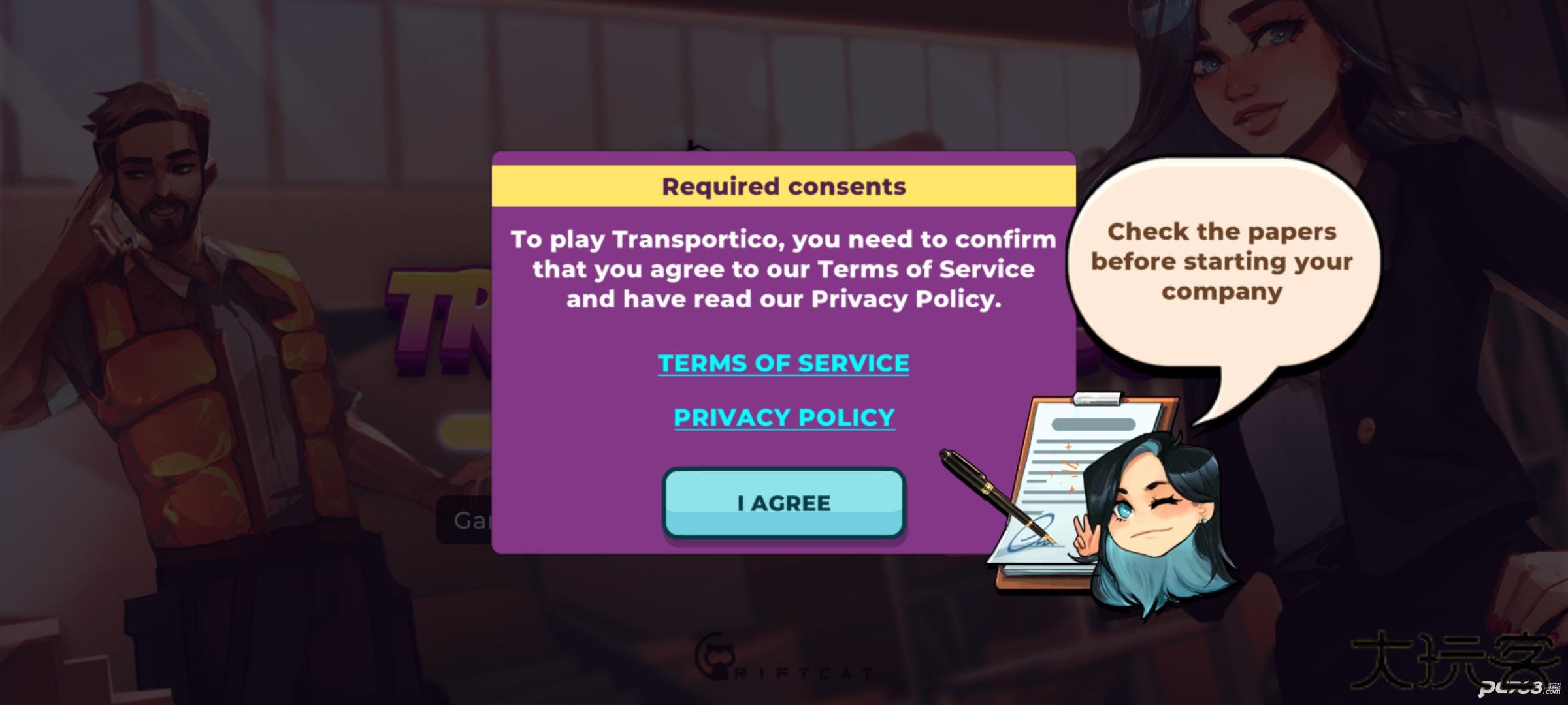 终极运输大亨手机版