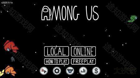 Among Us怎么换装