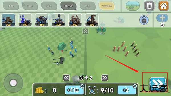 史诗战争模拟器2