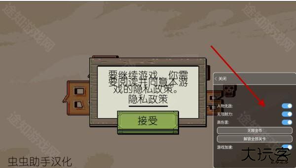 该死的混蛋内置MOD版