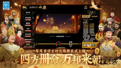 无悔华夏最新版下载 v3.6.225