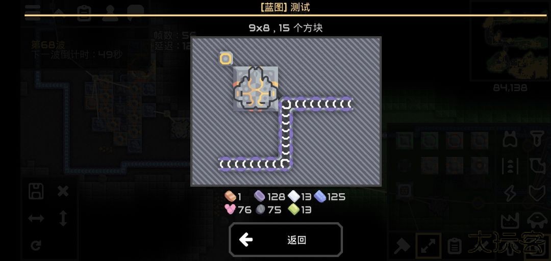 像素工厂汉化版