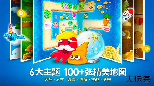 保卫萝卜1下载 v2.0.18