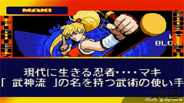 少年街霸3手机版下载 v2.2.5